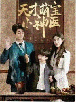 大明王朝1566